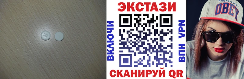 как найти закладки  Удачный  Экстази Дубай 