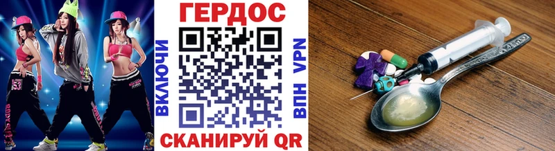 KRAKEN маркетплейс Удачный Героин Афган