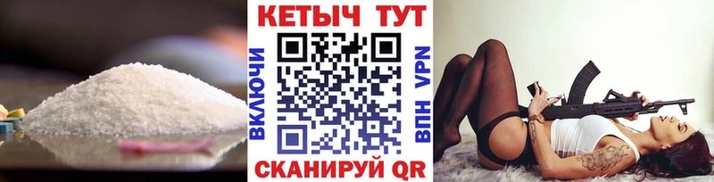hydra ссылка  Удачный  КЕТАМИН ketamine  наркота 