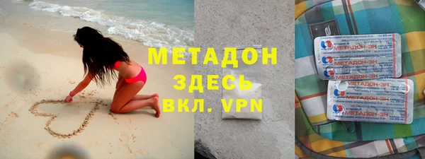 метамфетамин Алексин