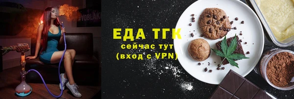 метамфетамин Алексин