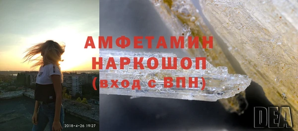метамфетамин Алексин