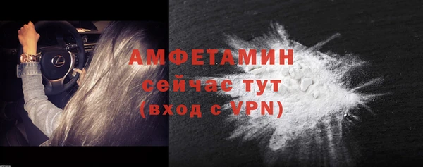 метамфетамин Алексин