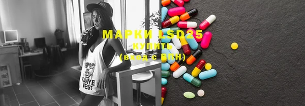 MDMA Алексеевка
