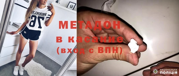 метамфетамин Алексин