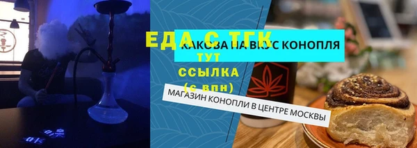 метамфетамин Алексин