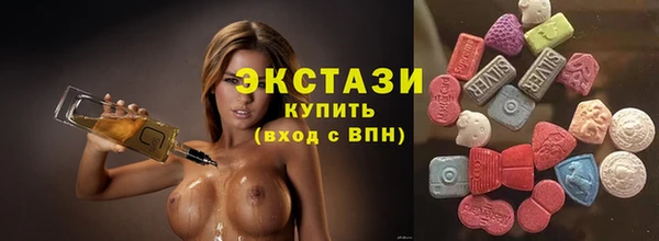 MDMA Алексеевка