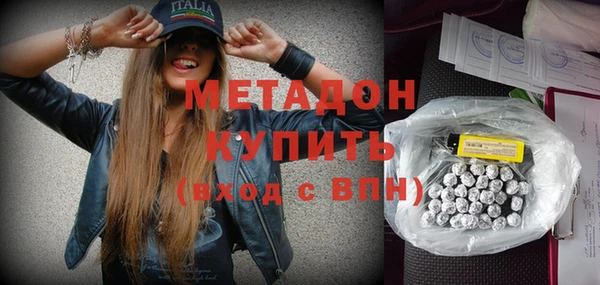 метамфетамин Алексин