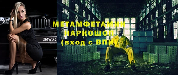 метамфетамин Алексин