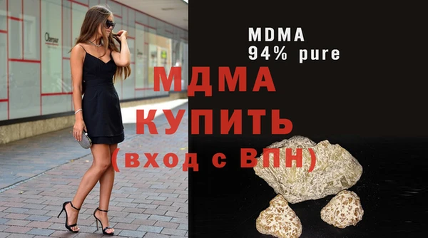 метамфетамин Алексин