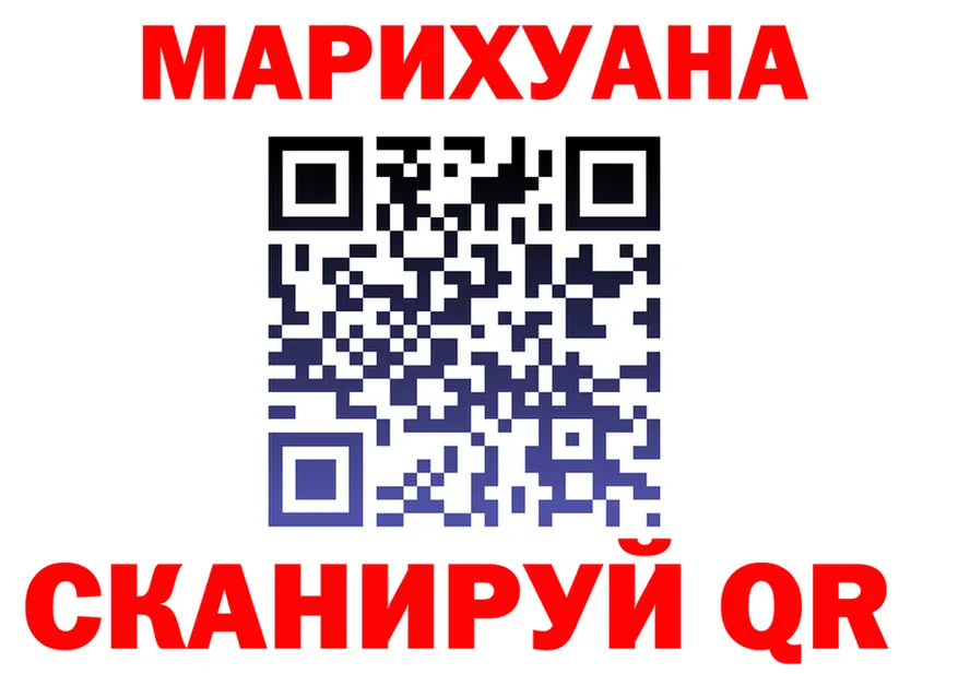 Где продают наркотики? это Telegram Удачный