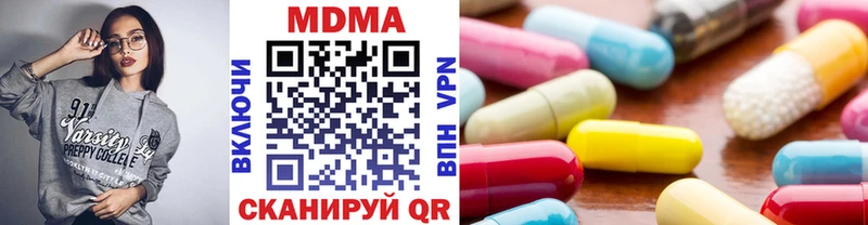 MDMA молли  Удачный 