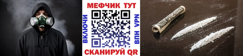 закладки  Удачный  Мефедрон мяу мяу 