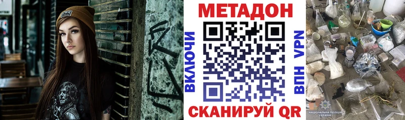 Метадон мёд  мориарти как зайти  Удачный 